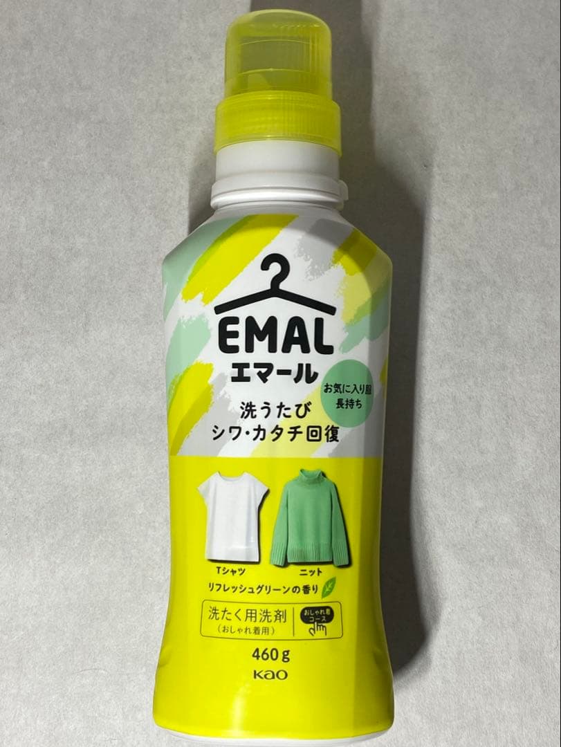 エマール 洗たく用洗剤 460g×18本 おしゃれ着用 リフレッシュグリーン香り