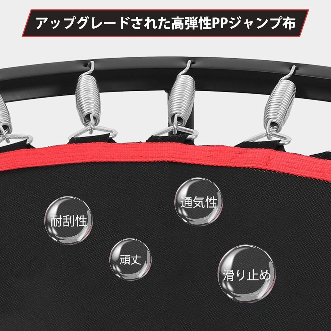 トランポリン 手摺付き 大型　102cm 耐荷重 150kg 折りたたみ