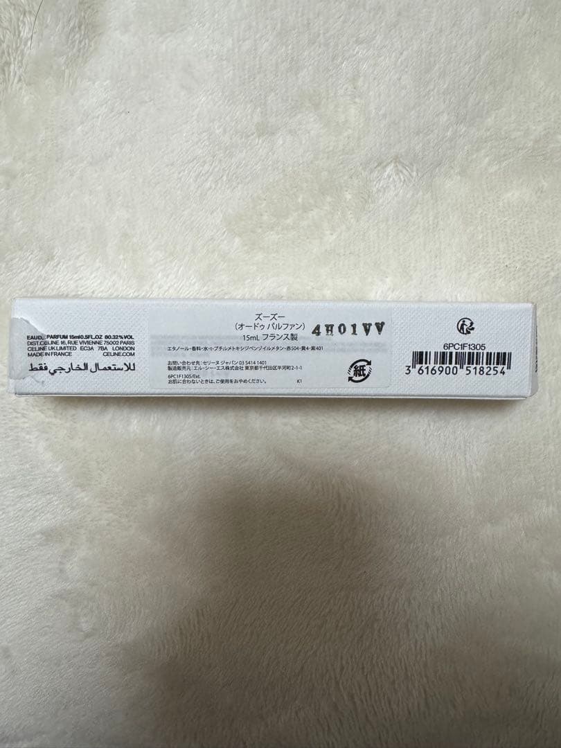 CELINE ZOUZOU 15ml 香水
