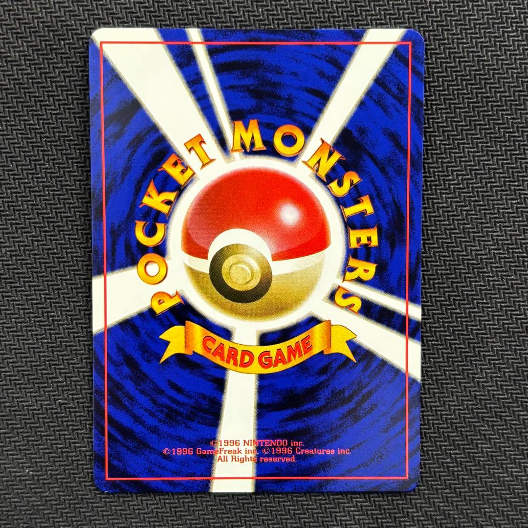 ポケモンカード　ピカチュウ　旧裏　マークあり　⑧