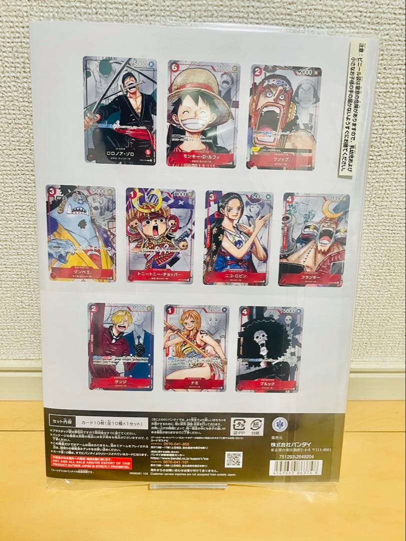 未開封　ONE PIECE プレミアムカードコレクション25周年エディション