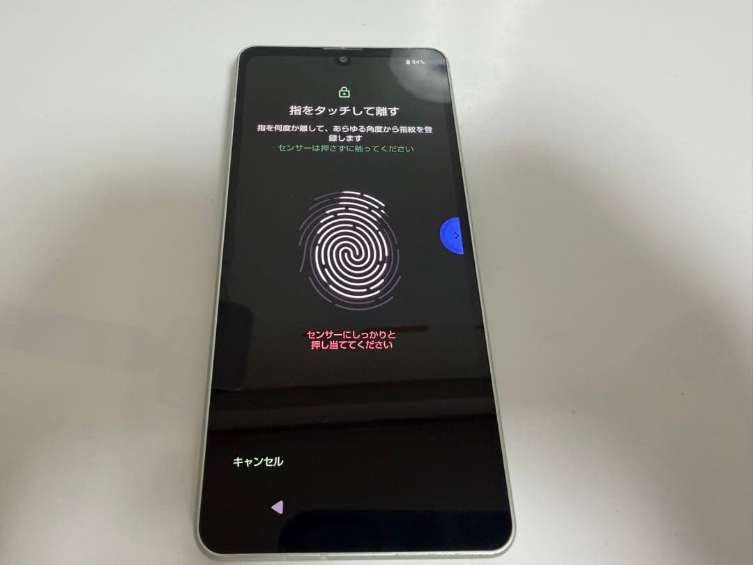 Aquos sense8 sh-54d docomo グリーン 難あり