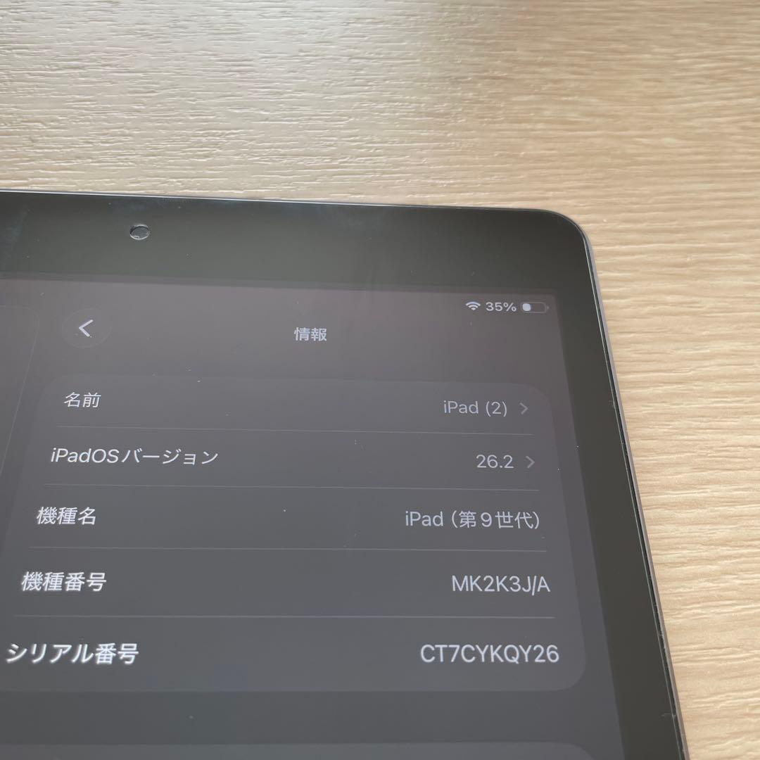 iPad 第9世代64GB Wi-Fiモデル