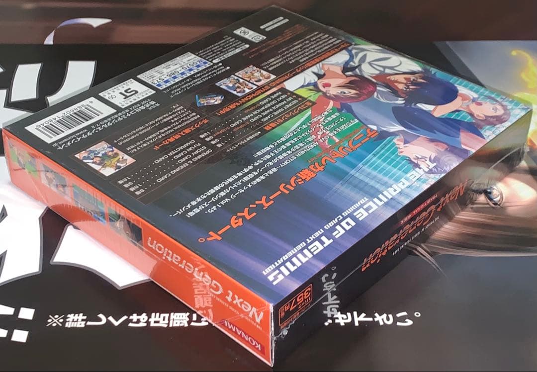 【未開封ボックス・破れあり】テニスの王子様トレカ Next Generation