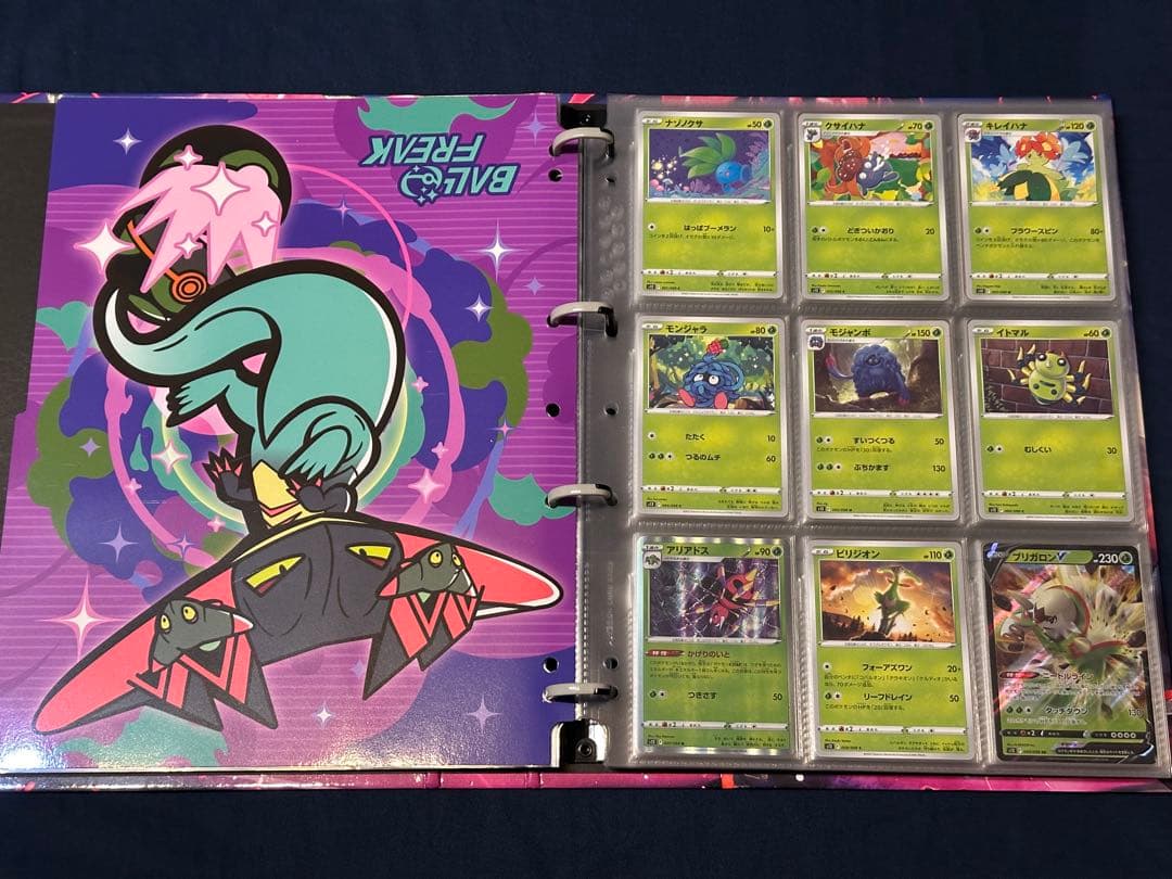 ポケモンカード バインダー まとめ売り コンプリート ファイル付き