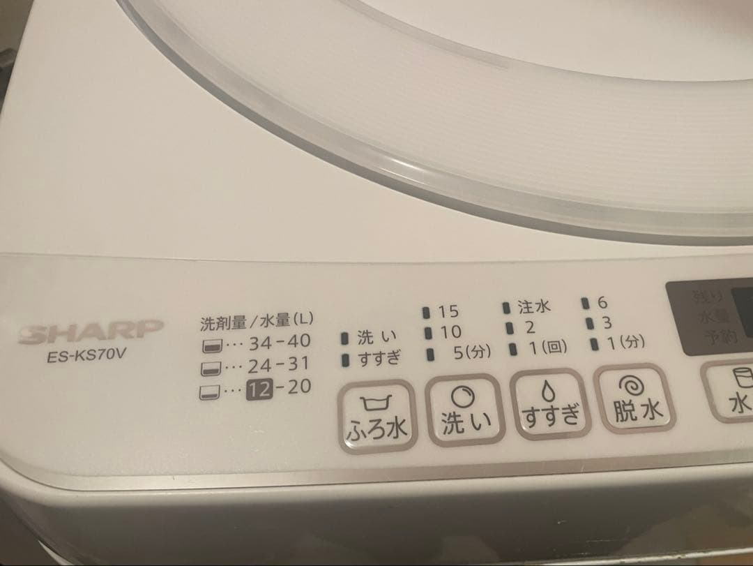 【美品】SHARP2020年製　洗濯機7kg ES-KS70V