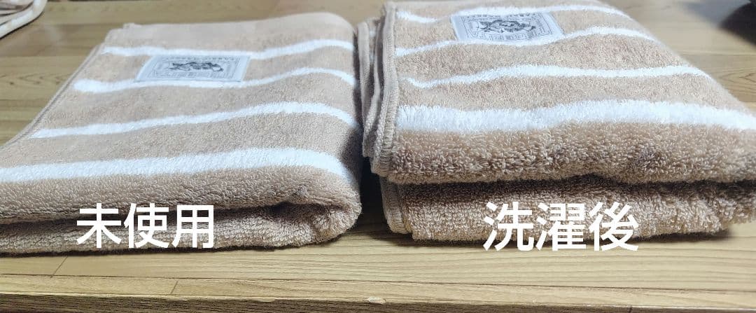 テネリータ　超甘撚りボーダー柄フェイスタオル　ベージュ