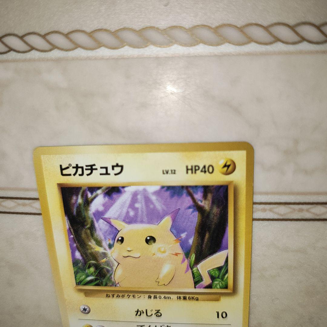d*3様 ピカチュウ ● 第1弾拡張パック　旧裏　ポケモンカード