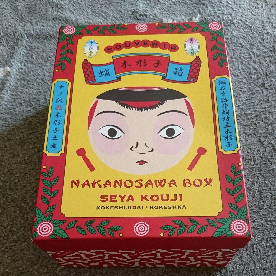 中ノ沢こけし TACOBOX