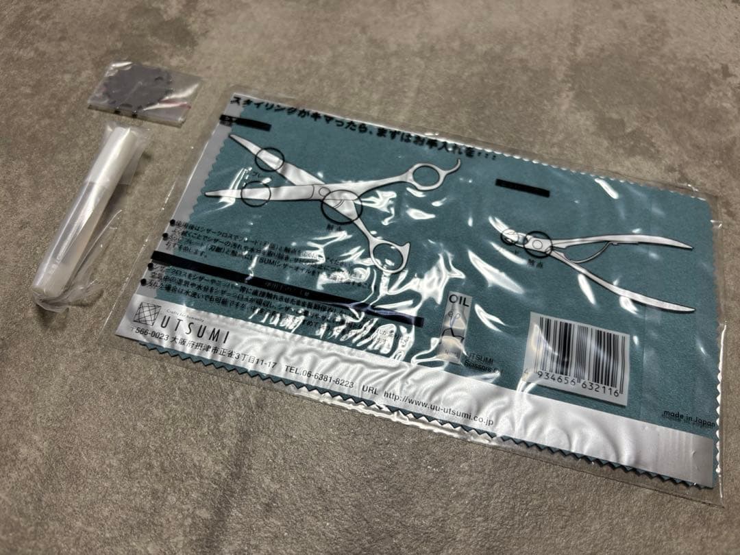 【中古】セニングシザー2点 ＋ 小物