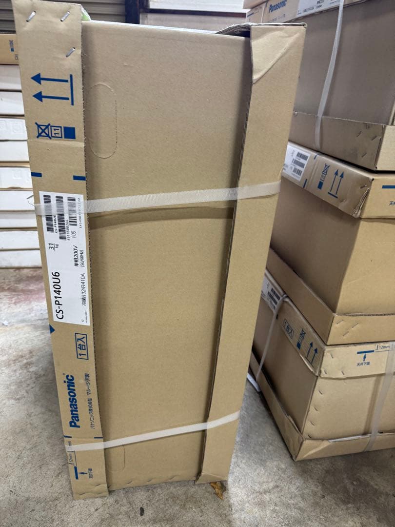 新品、未開封‼️10馬力天カセツイン