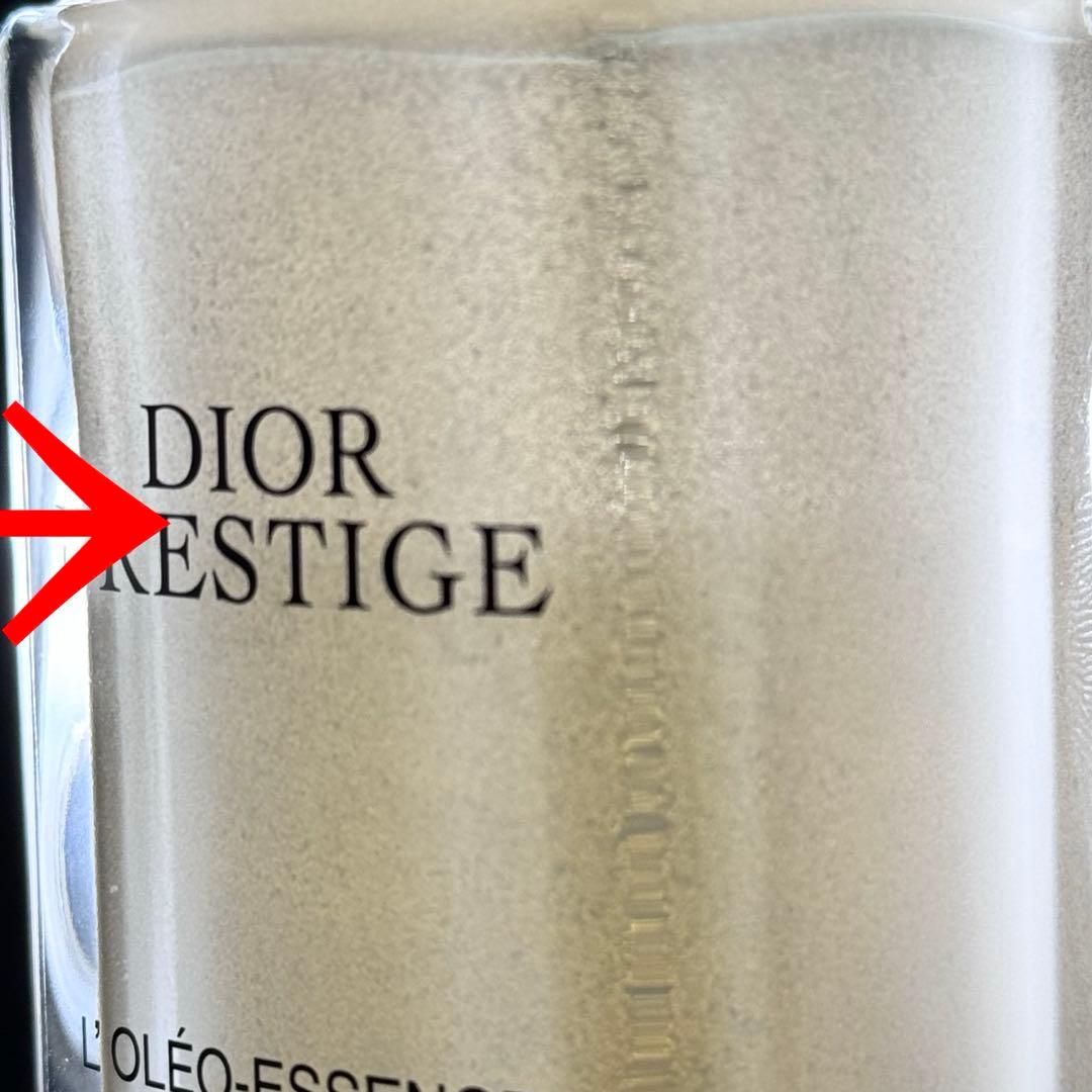 ディオール プレステージ ホワイト オレオ ローション ルミエール 150ml