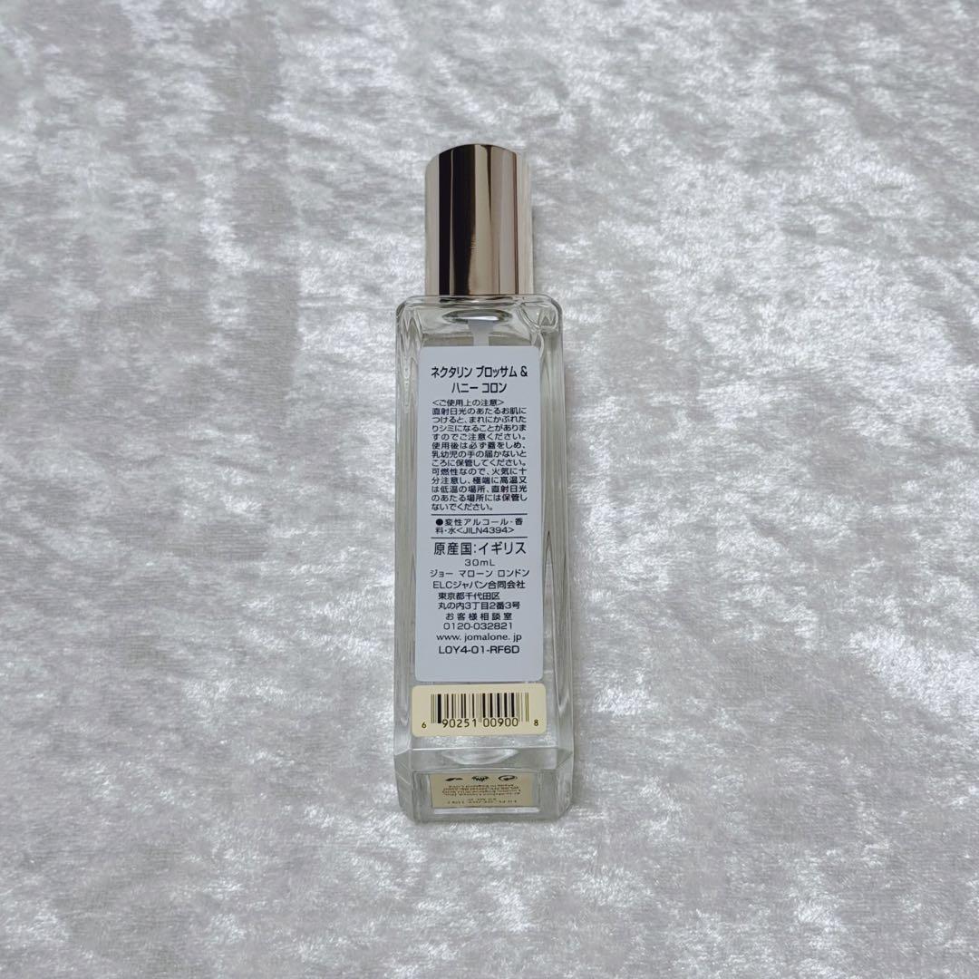JO MALONE ネクタリン ブロッサム&ハニーコロン 30ml