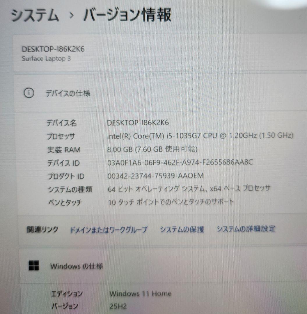Surface Laptop3 第10世代Corei5 8GB 256GB