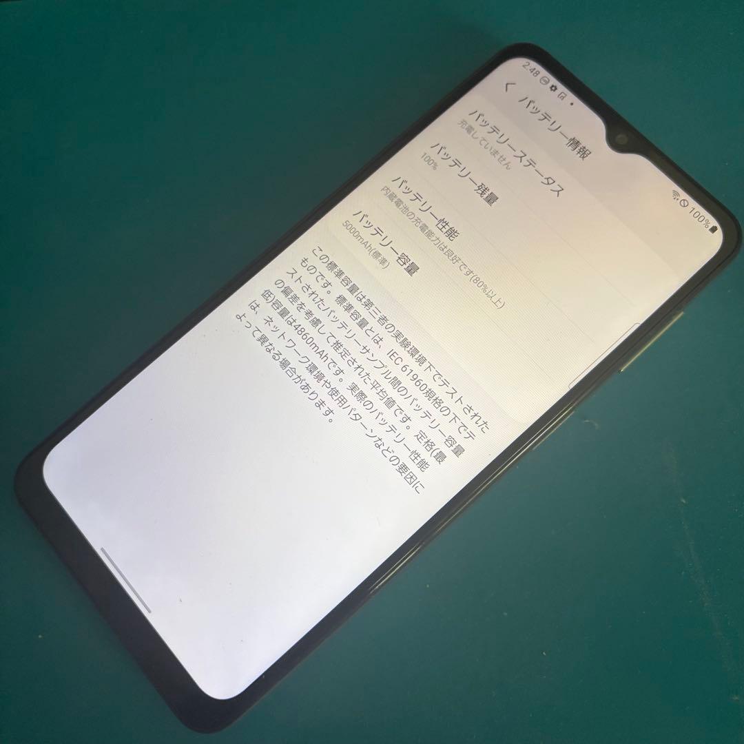 稼働品 Samsung Galaxy A32 5G ホワイト