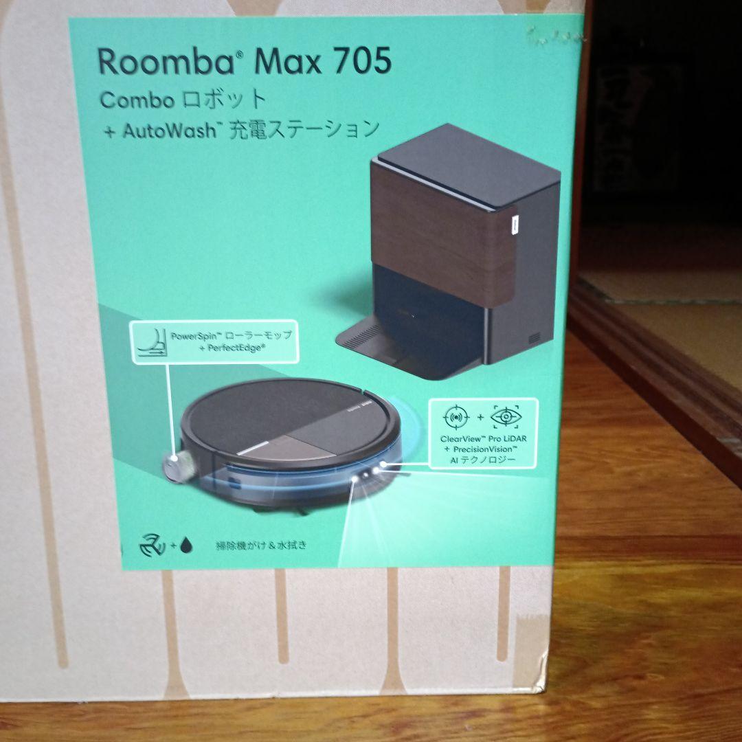 2025年モデルRoomba Max 705 Combo ロボット 未開封品