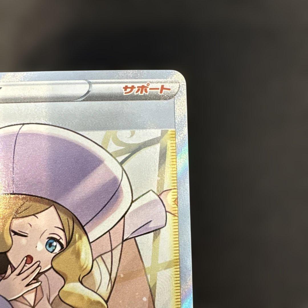 カトレア SR ポケモンカード