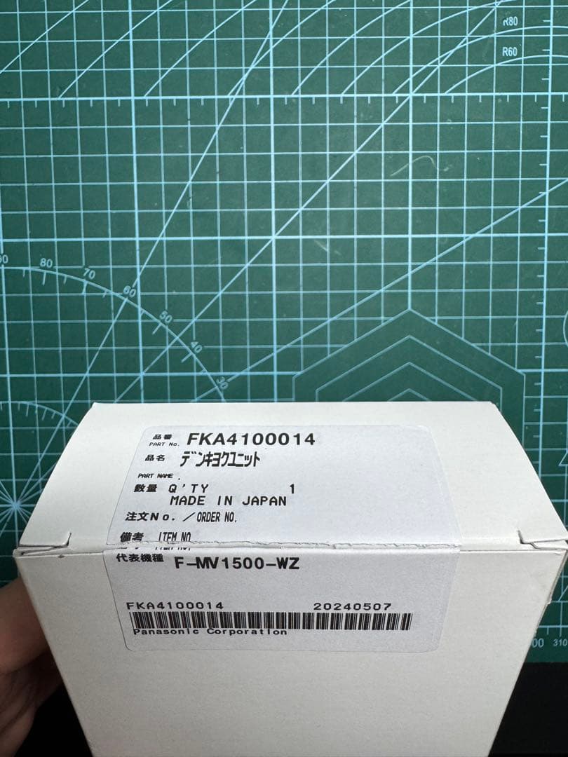 BliGold FKA4100014 ジアイーノ用電極ユニット 新品未使用