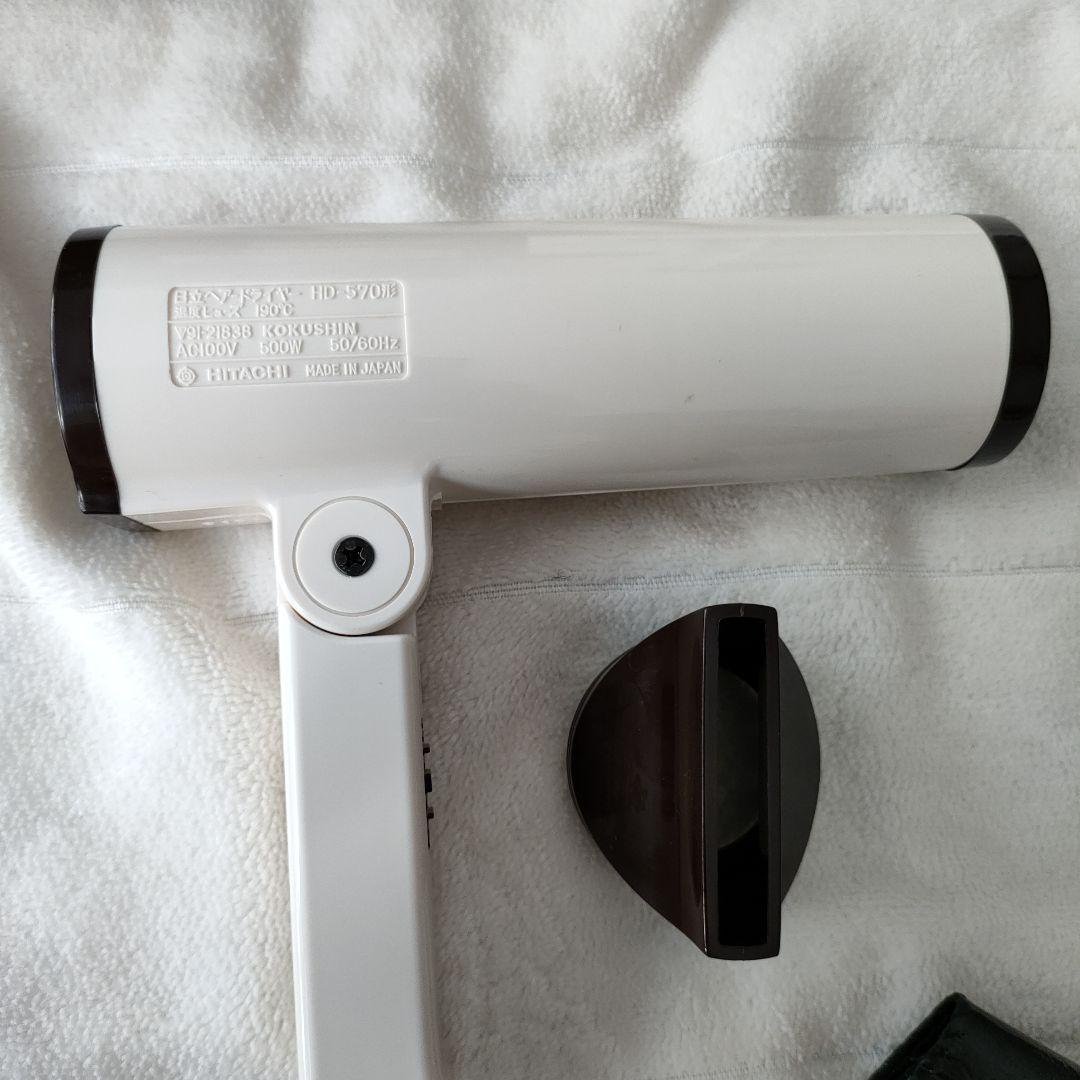 レア！新品！レトロ！HITACHI　ドライヤー