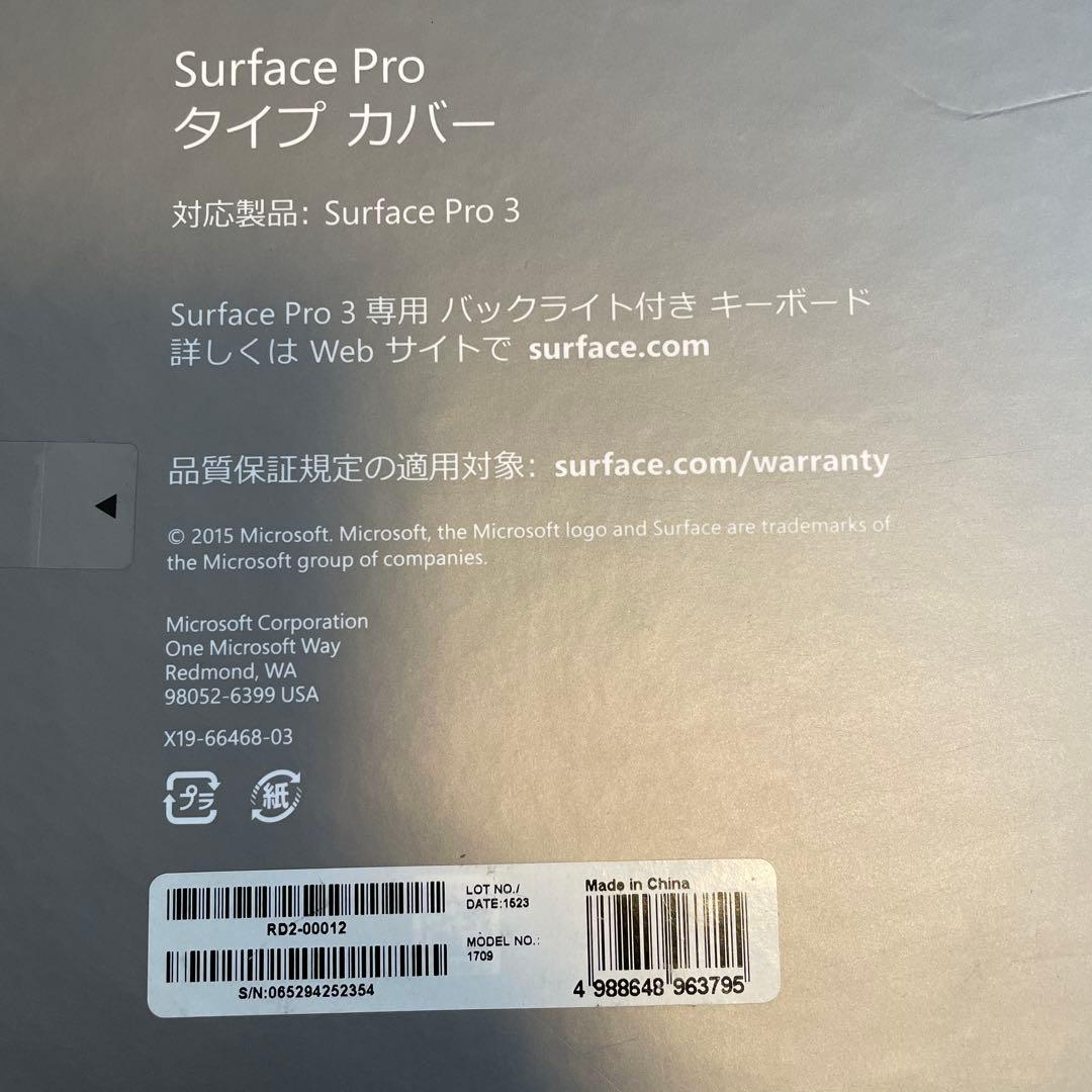 【未使用】Microsoft Surface Pro 3 タイプカバー