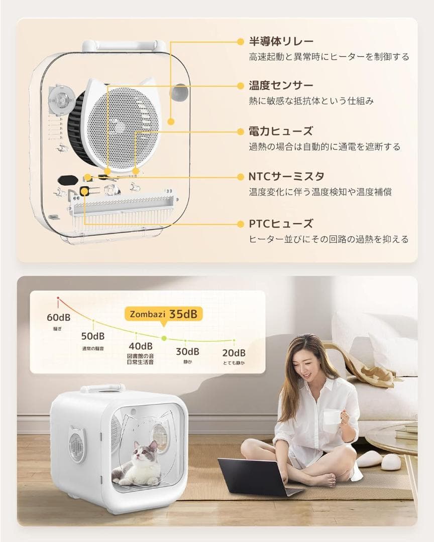 ⭐新品⭐️ドライルーム ペット ドライヤー マイナスイオン 省エネ