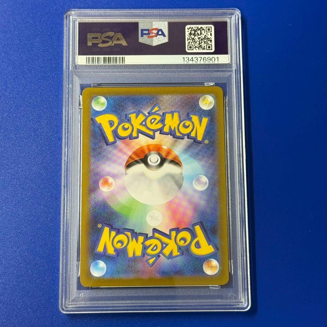 psa10 わるいギャラドス プロモカードパック 25th