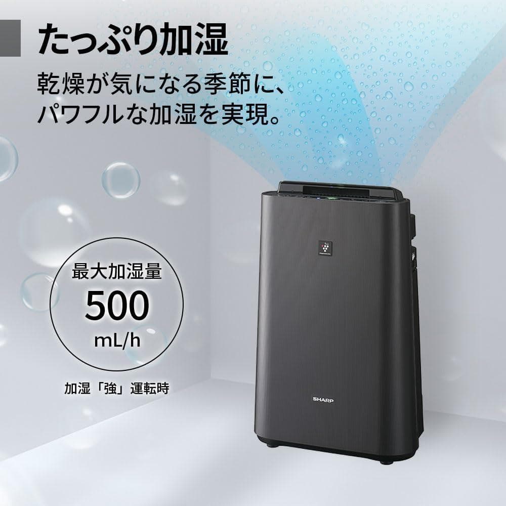 シャープ 加湿 空気清浄 KC-J50C-H プラズマクラスタ 花粉