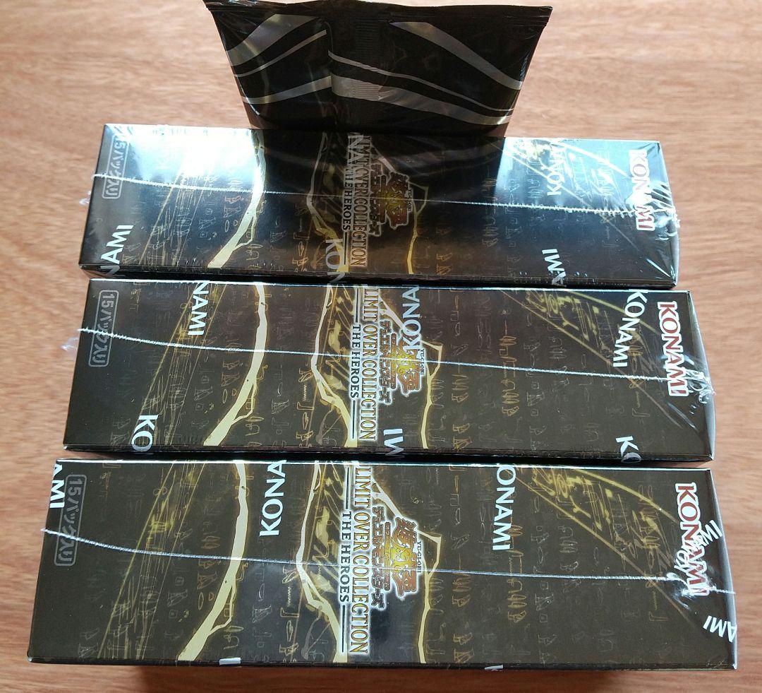 遊戯王オフィシャルカードゲームデュエルモンスターズ