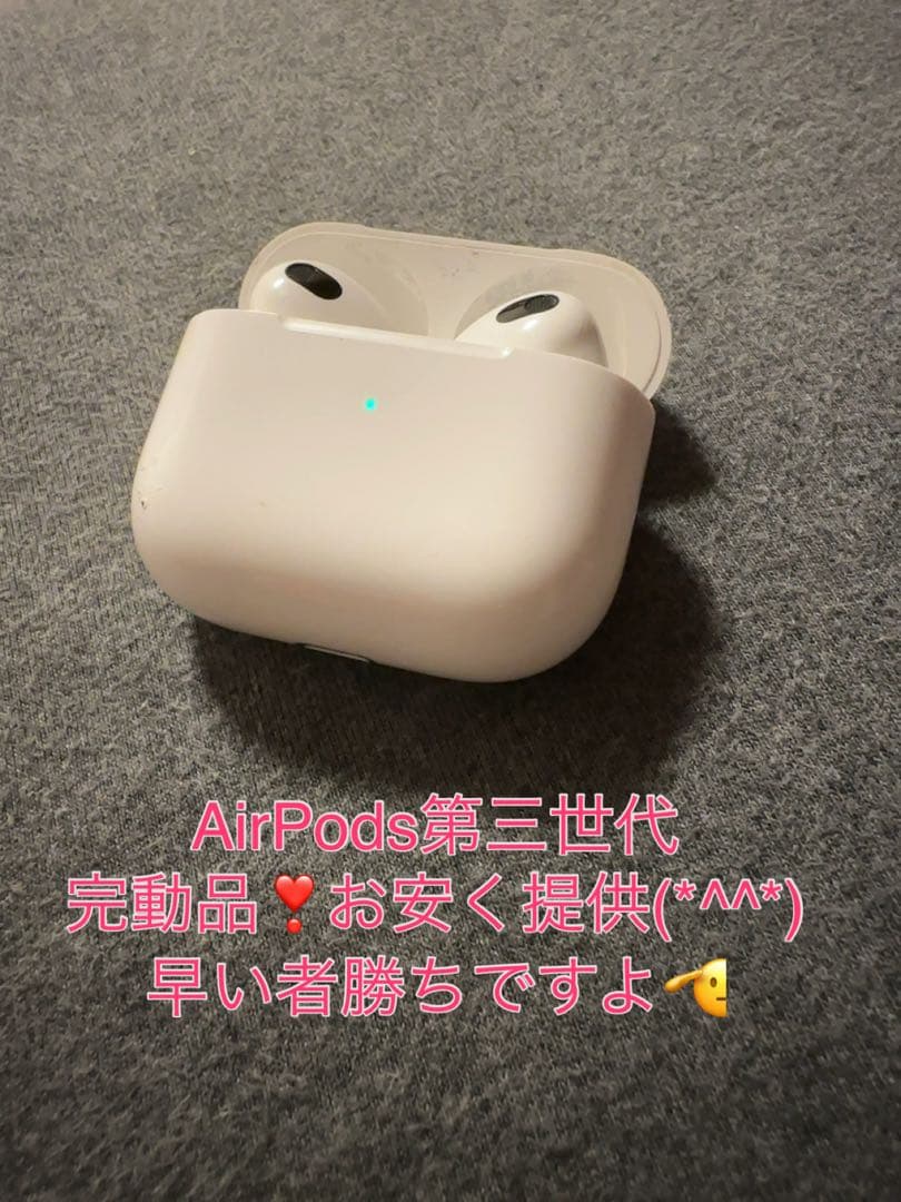 AirPods3 完動品❣️第三世代 正規品☆