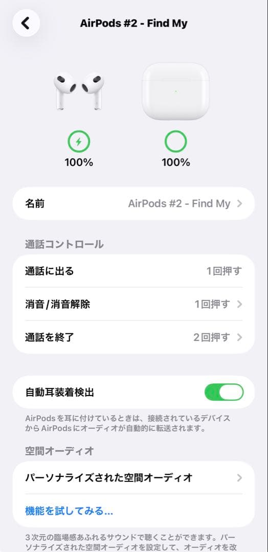 AirPods3 完動品❣️第三世代 正規品☆