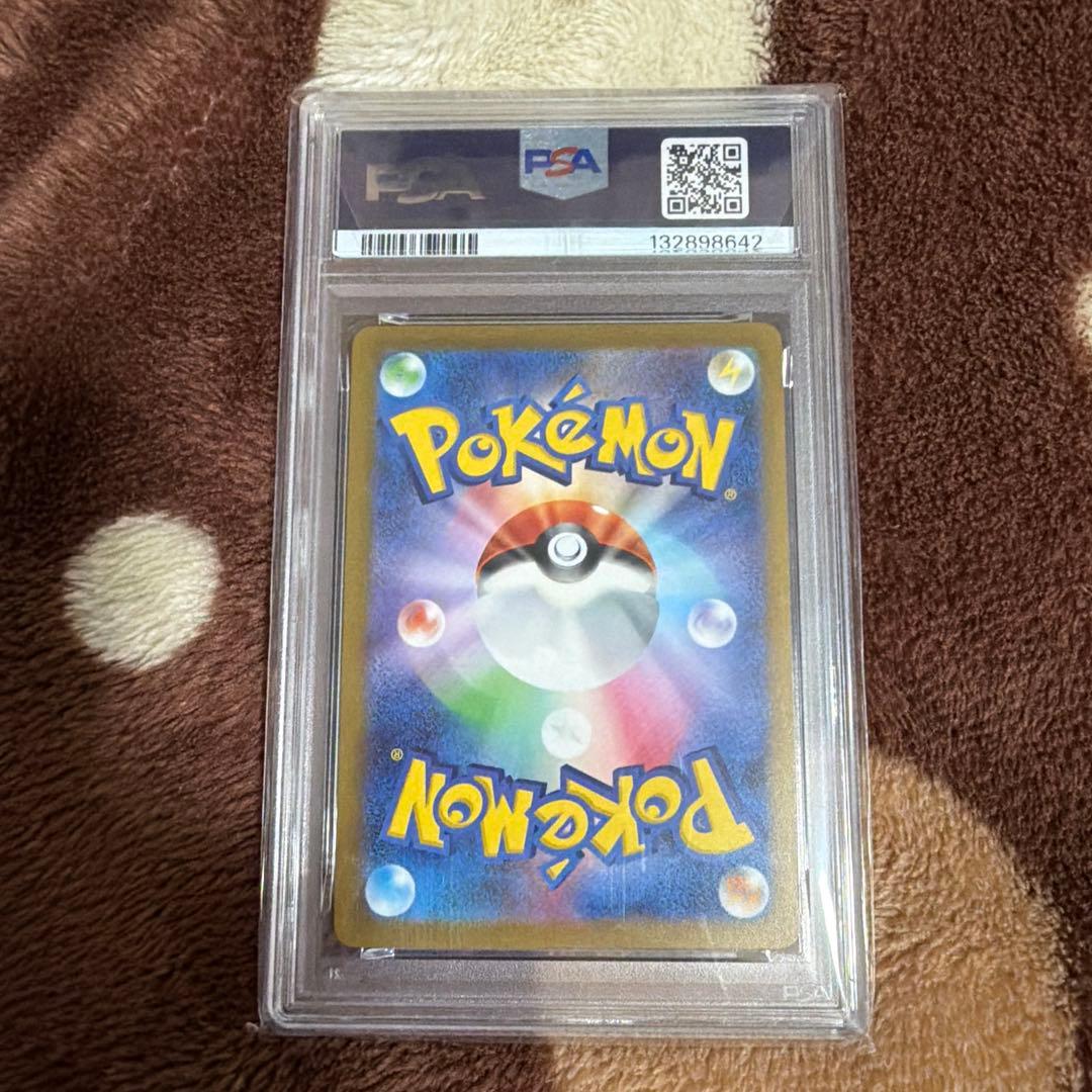 長場雄　エーフィ　PSA10