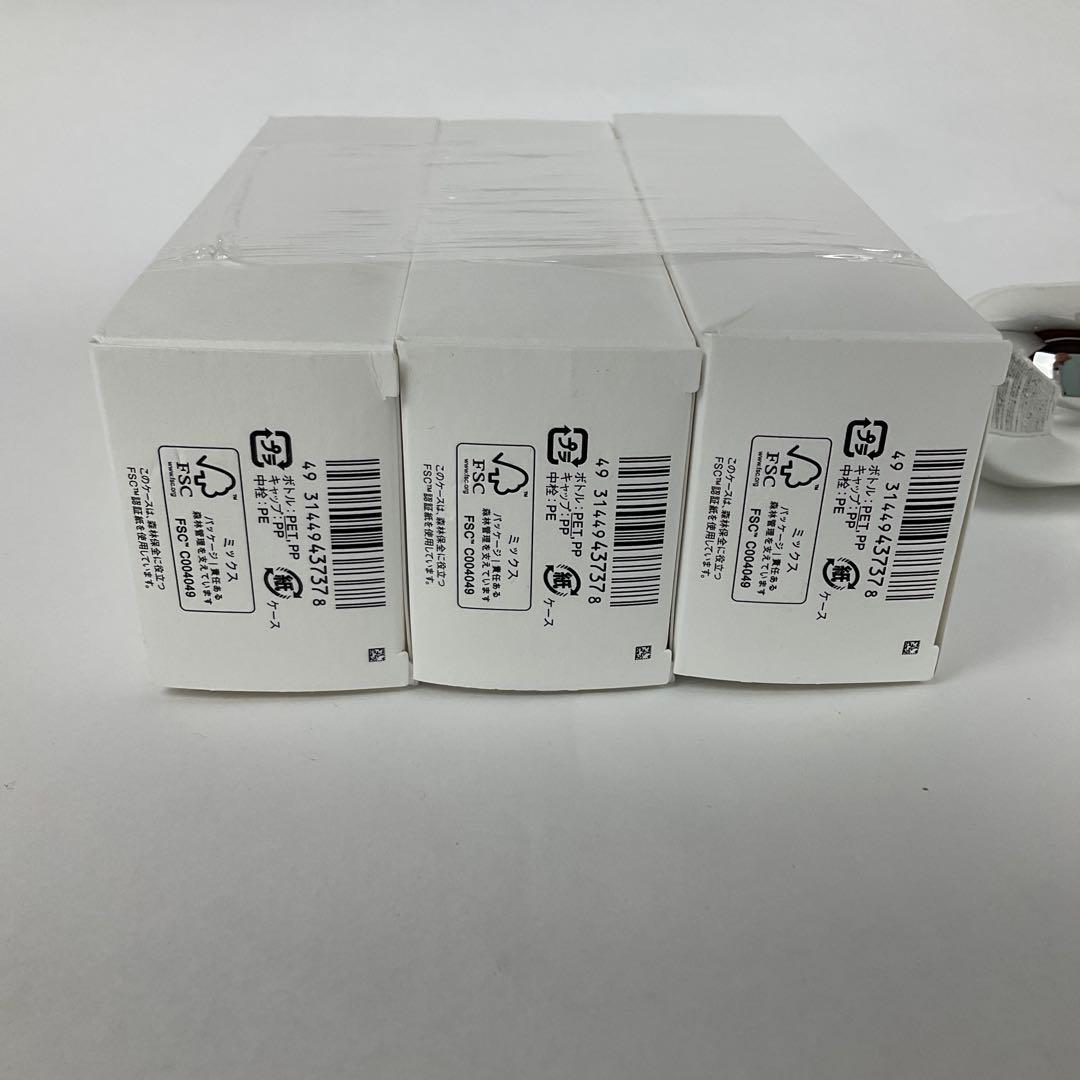 【12】イプサ ザ・タイムR アクア 200ml 3本セット