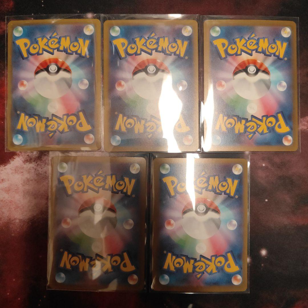 ポケモンカード 　MEGAドリームex　maまとめ売り　８枚
