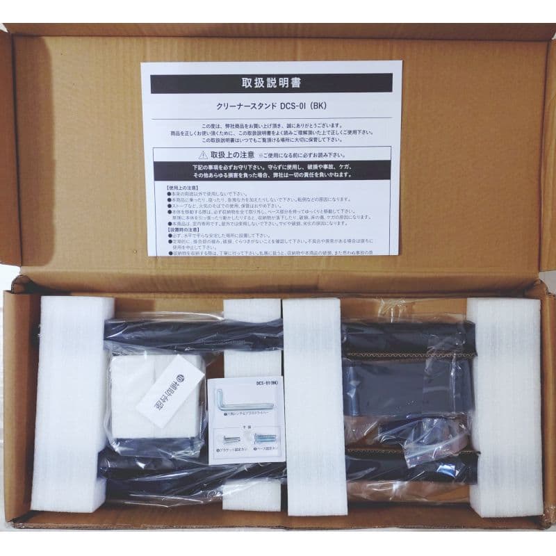 ダイソン SV21コードレスクリーナー 掃除機 専用スタンド付き 新品 未使用品