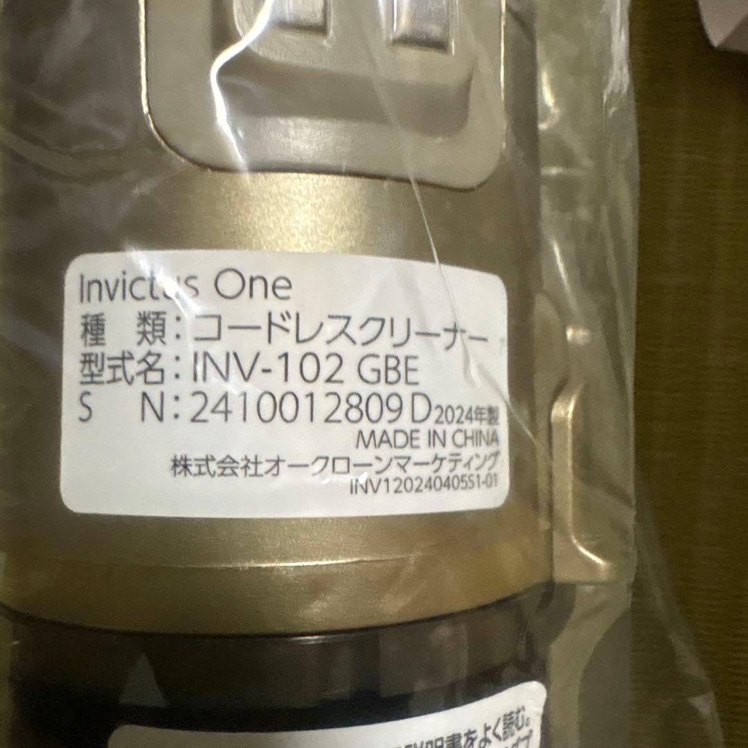 invictus One コードレス掃除機