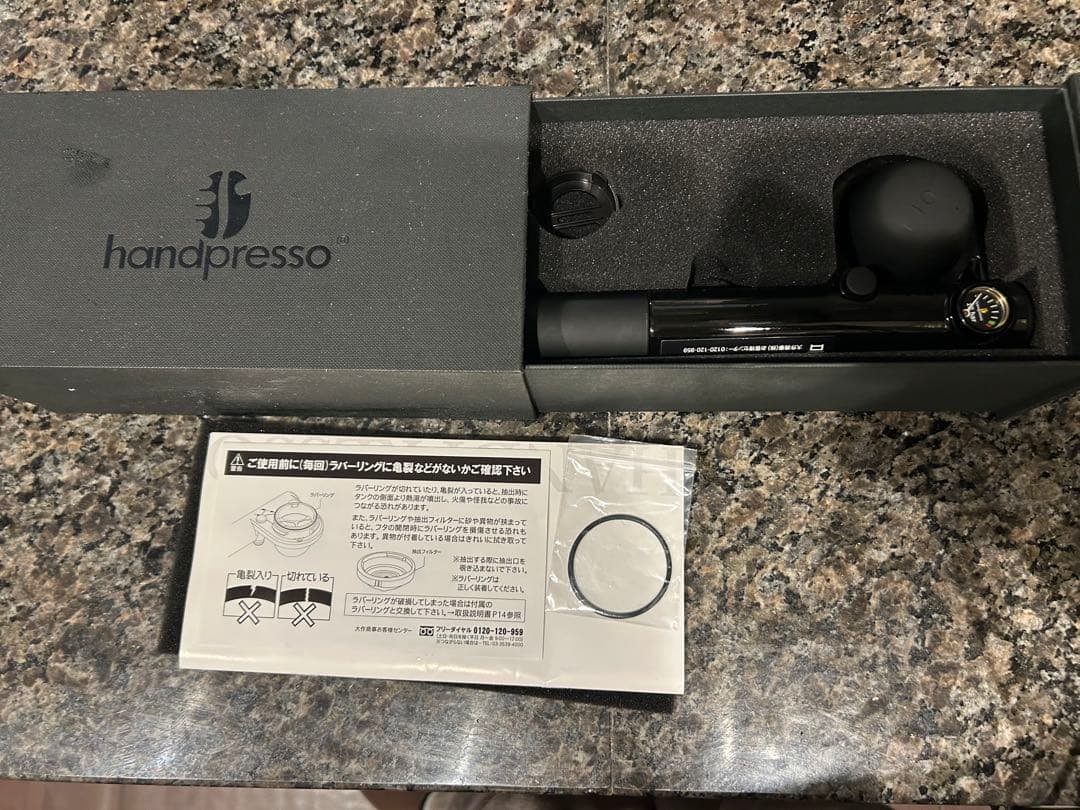 handpresso エスプレッソマシン ケース付き
