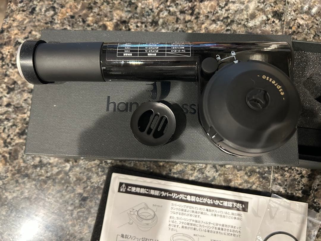 handpresso エスプレッソマシン ケース付き