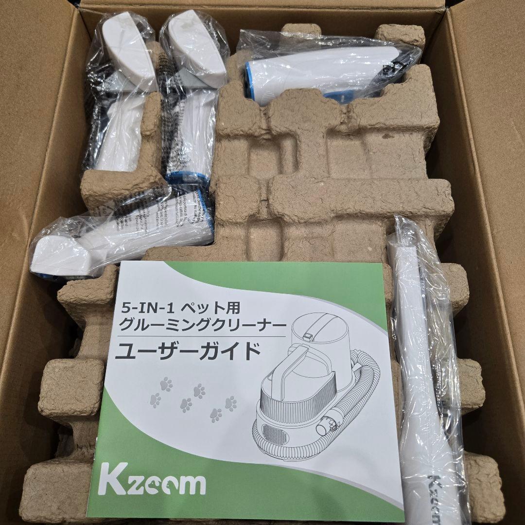 Kzoom 5-in-1 ペットグルーミングキット