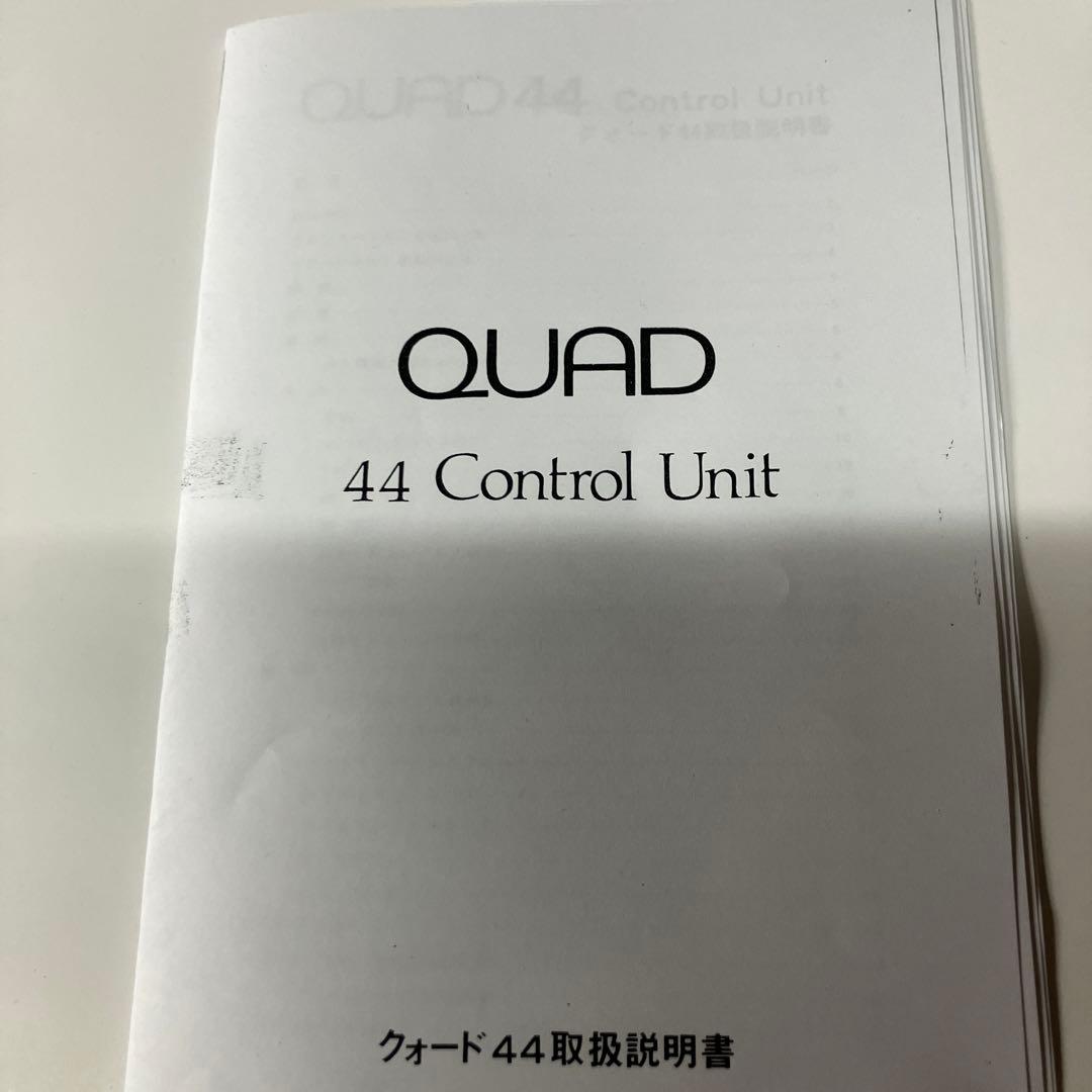 英国製プリアンプ QUAD44 メンテナンス品