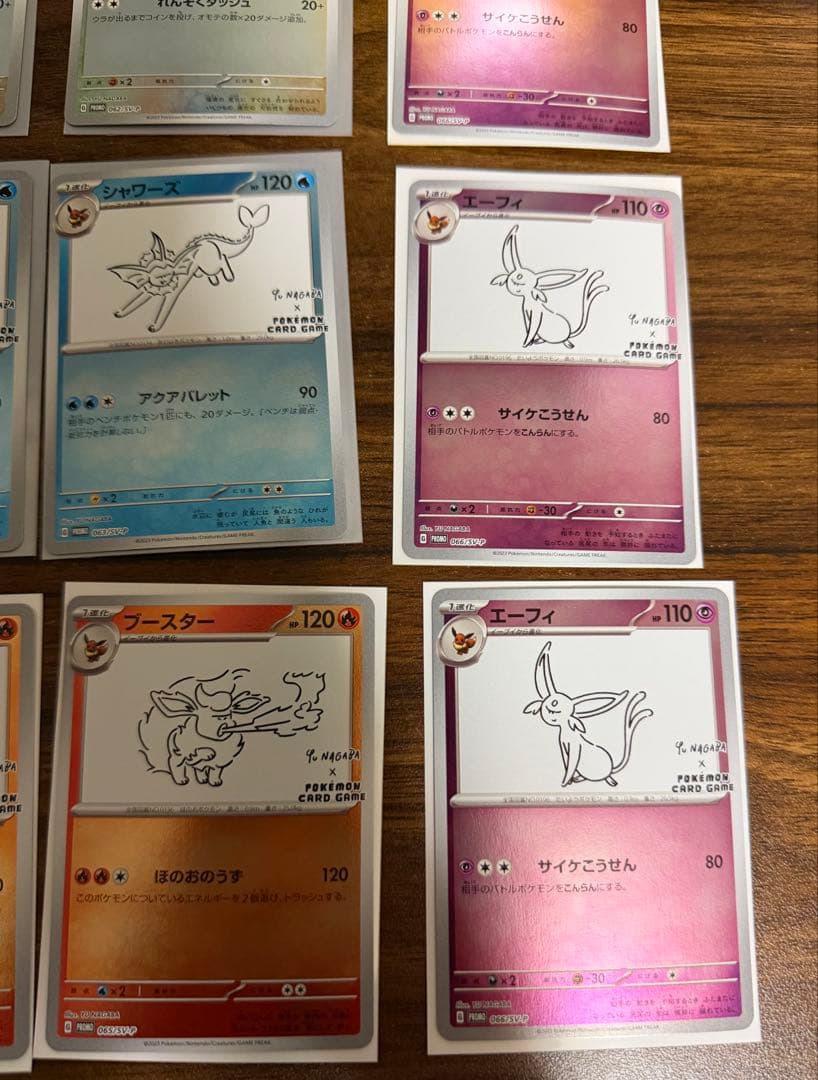 ポケモンカード 引退のためまとめて出品