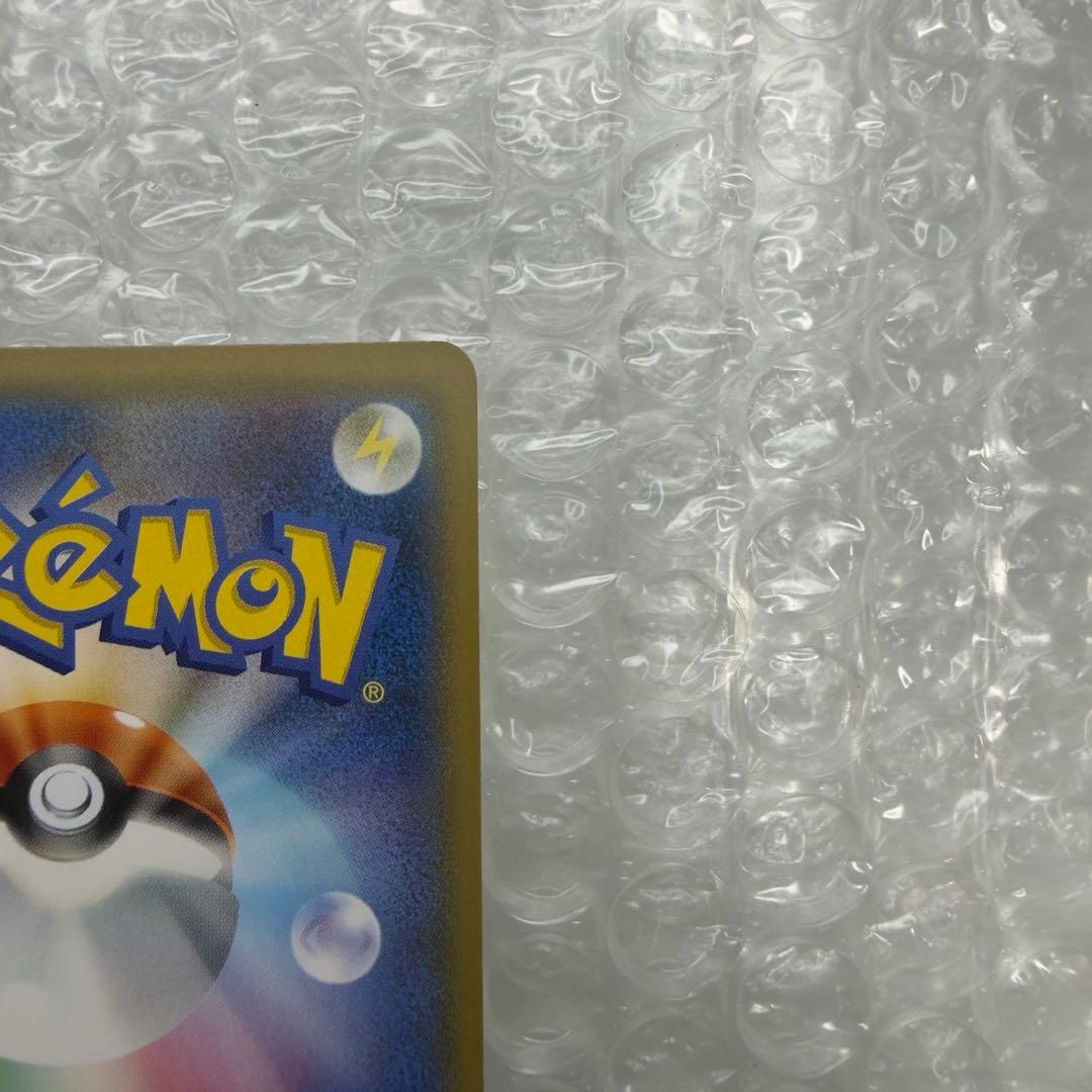 ポケモンカード ゲンガー&ミミッキュGX SM9 038/095 RR