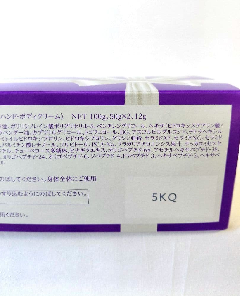 新品 未使用【チェンジ シアバター ハリ美肌 象の足クリーム 大増量セット】