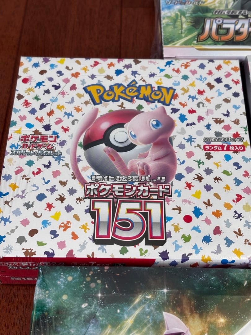 ポケモンカードゲーム 未開封　6ボックスまとめ売り