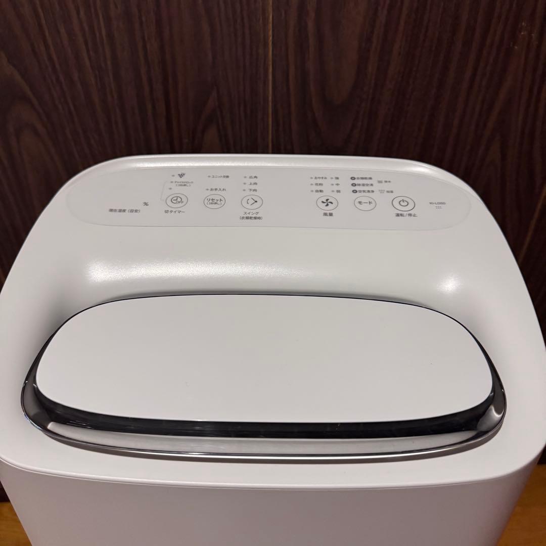 【美品】SHARP シャープ 除加湿空気清浄機 KI-LD50-W