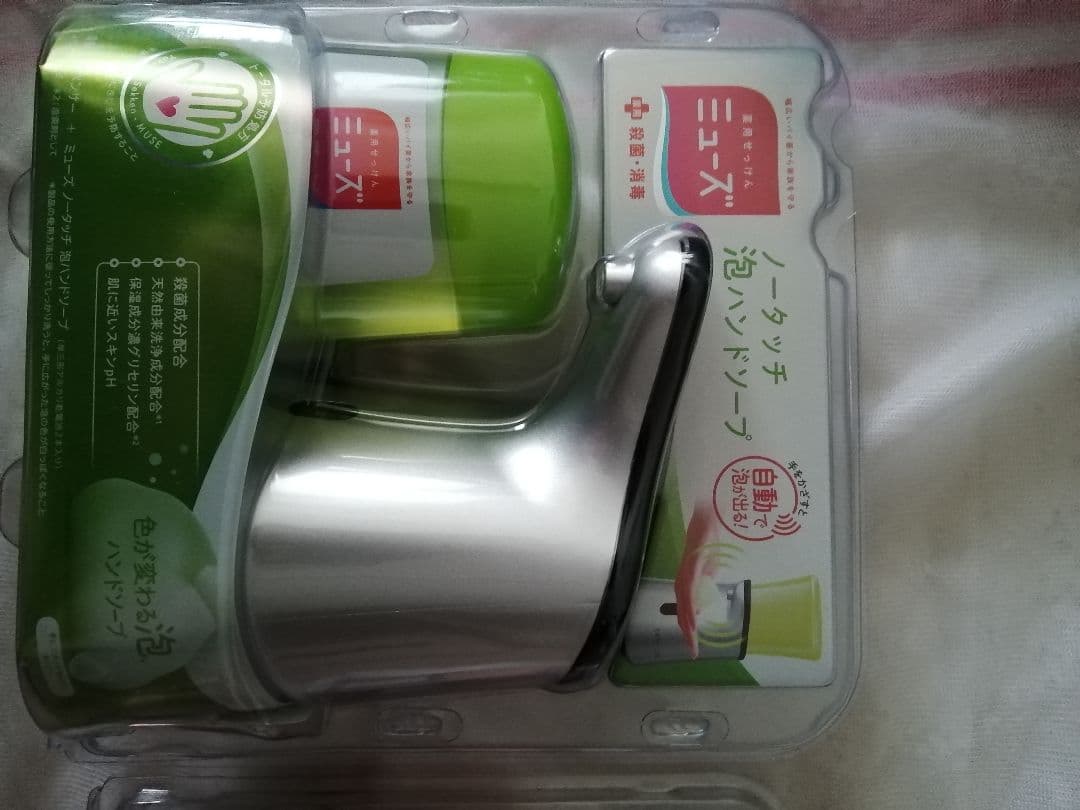 まとめ売り　ミューズ 殺菌 消毒　自動ディスペンサー付ノータッチ泡ハンドソープ