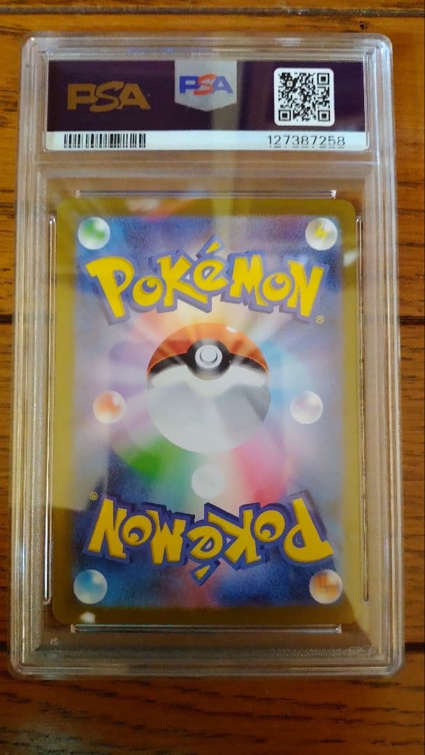 【ポチタ】ビクティニbwr争奪戦　プロモカード　psa10 ポケモンカード