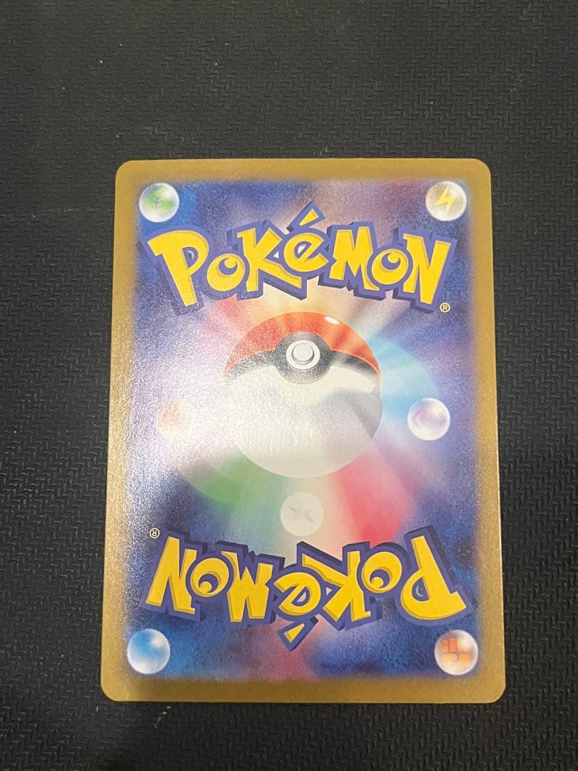 ブラッキー HP110 ポケモンカード マスターボール