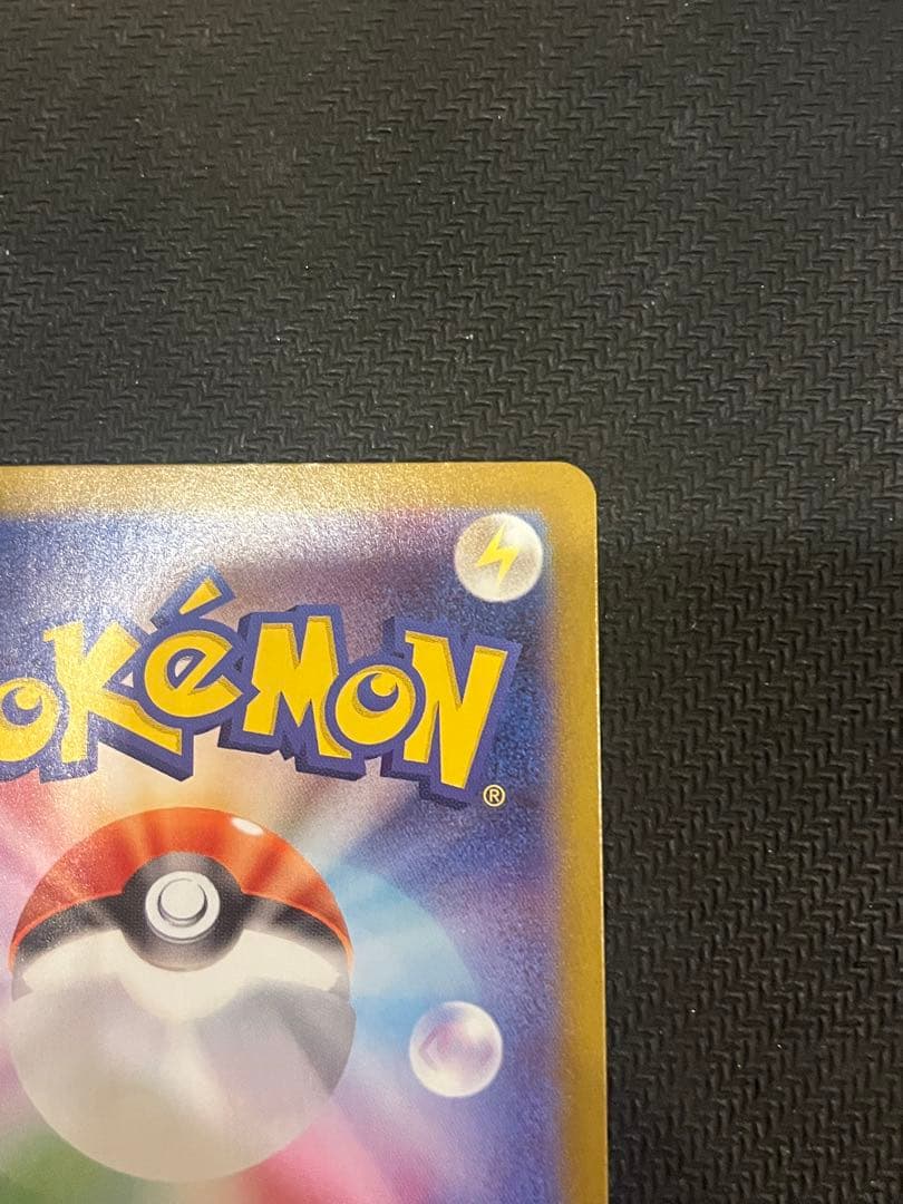 ブラッキー HP110 ポケモンカード マスターボール
