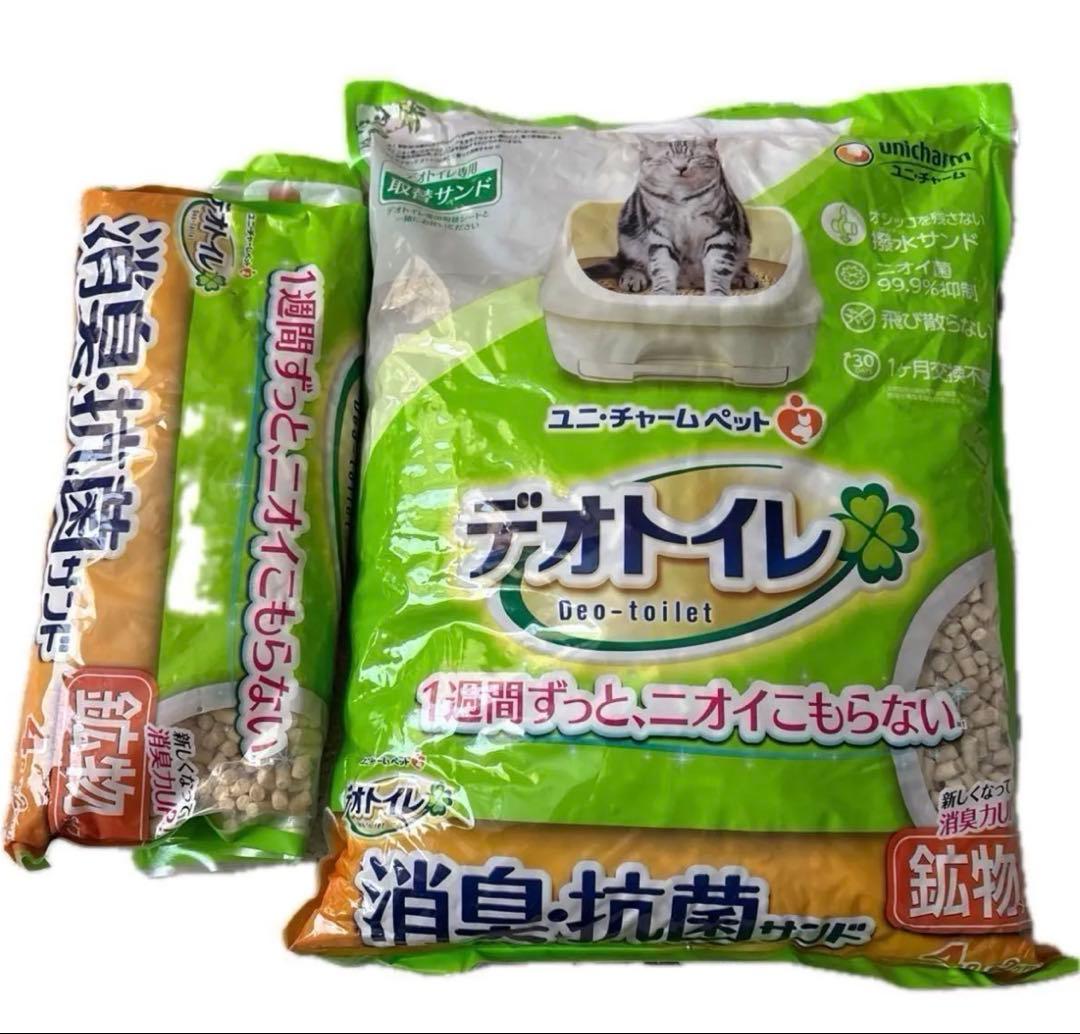ユニチャームデオトイレワイド本体ナチュラルアイボリー取替サンド取替シートセット