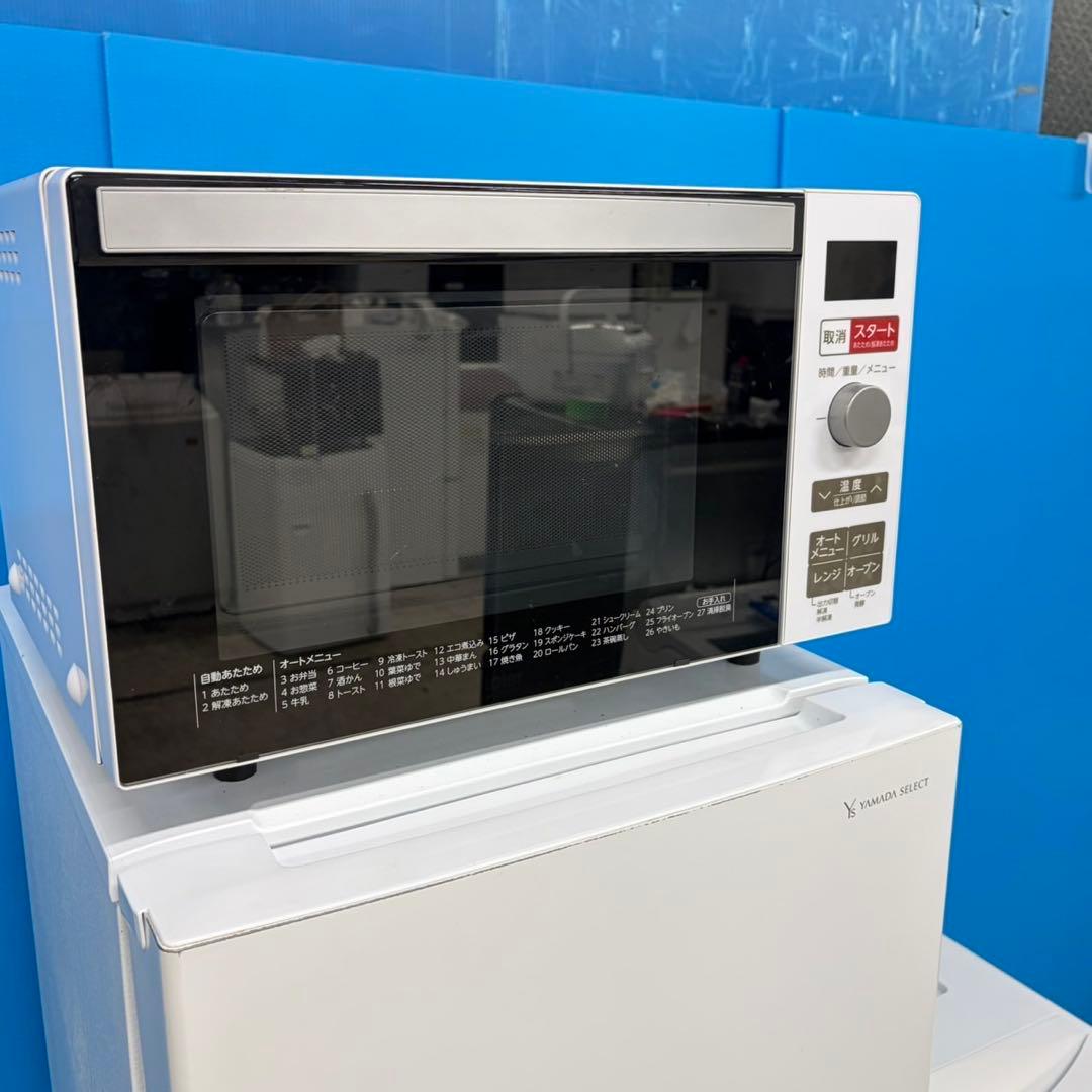 043 関東圏　大きめセット　冷蔵庫　200L弱　洗濯機　オーブンレンジ　極美品